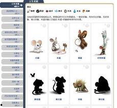 国产捕鼠达人视频大全