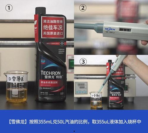 国产燃油宝对比评测视频,性能对比，揭秘优劣