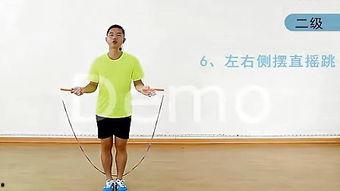 国产指压板跳绳视频,挑战极限!国产指压板跳绳视频带你领略运动风采