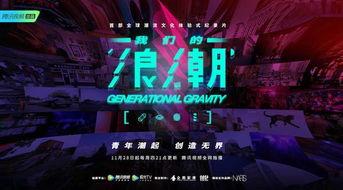 百万潮流视频国产,引领新时代文化风尚