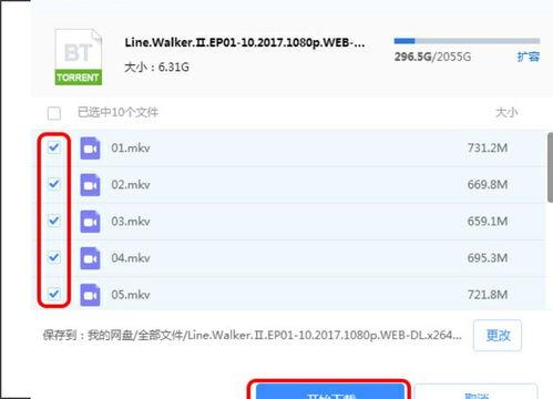 国产RP视频福利在线,揭秘热门国产影视作品背后的精彩瞬间